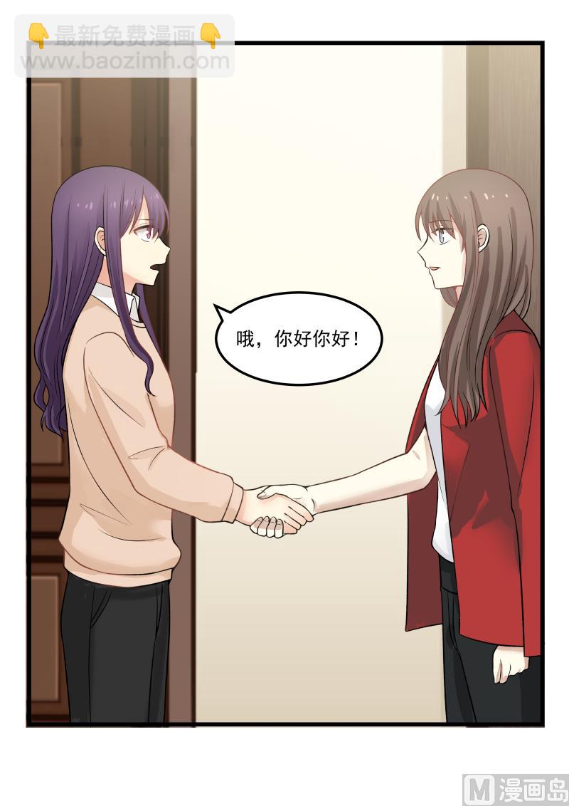 第35话 &ldquo;闯&rdquo;进会议-第35话