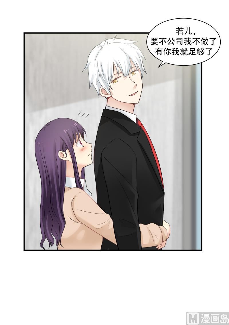 第39话 没本事-第39话