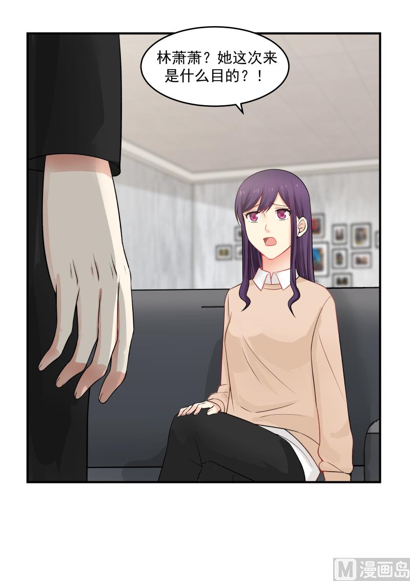 第39话 没本事-第39话