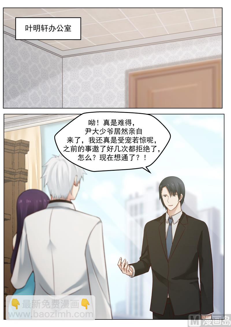 第5话 再次相见-第5话