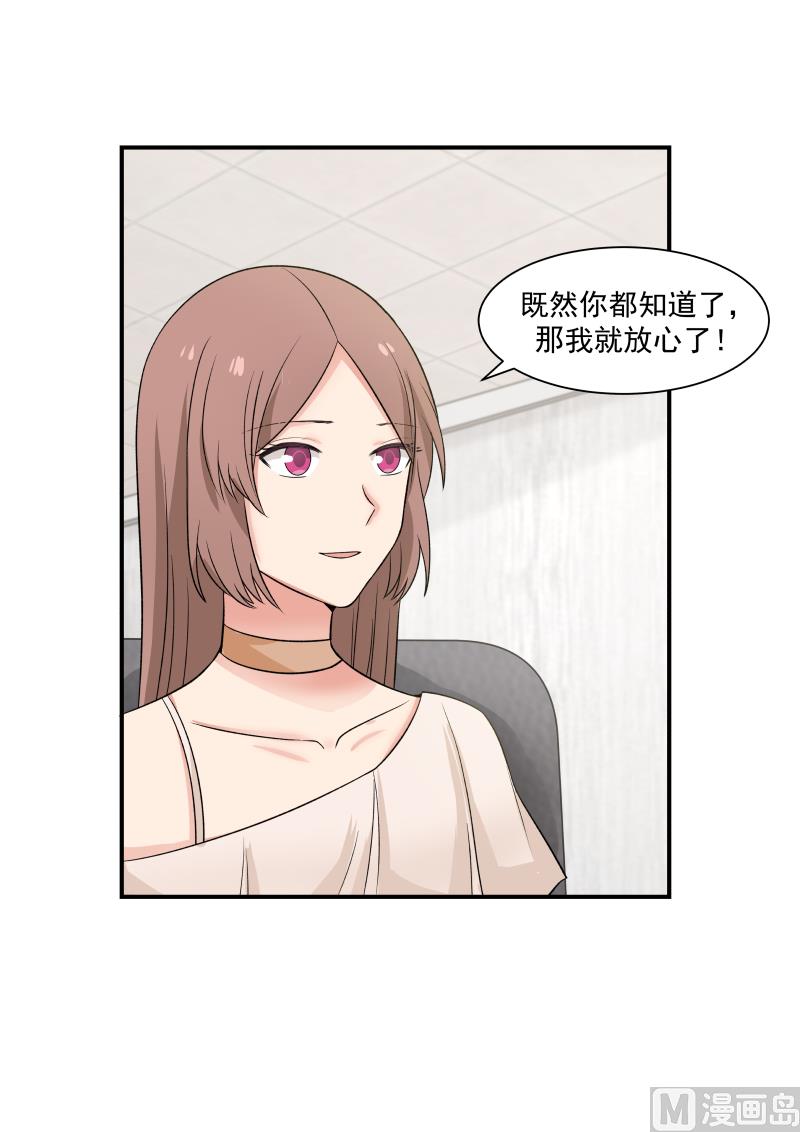 第41话 白彤-第41话