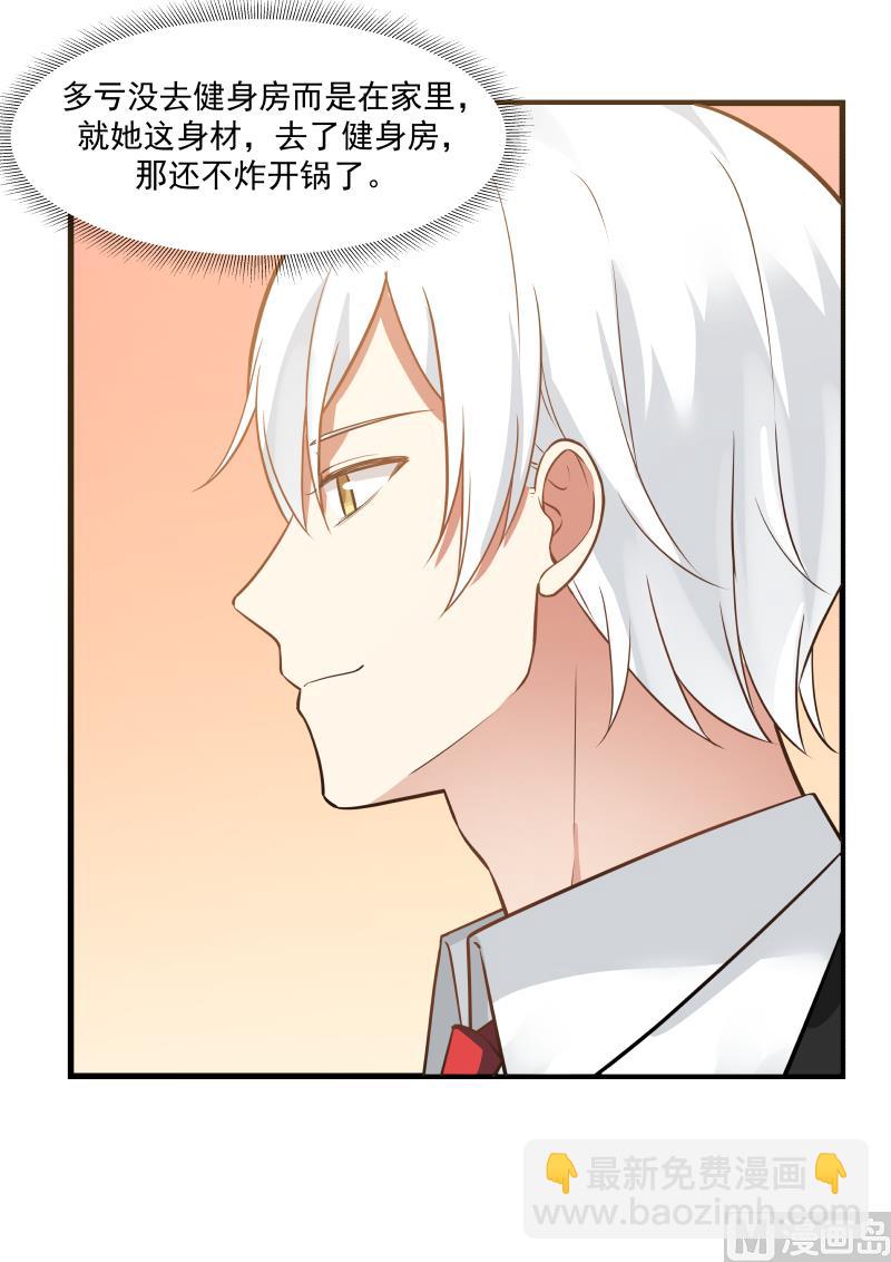 第43话 狼狈为奸-第43话