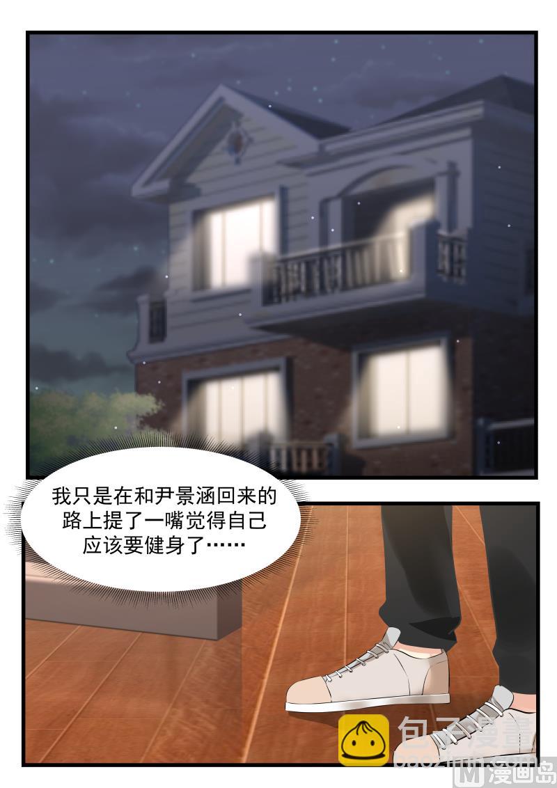 第43话 狼狈为奸-第43话