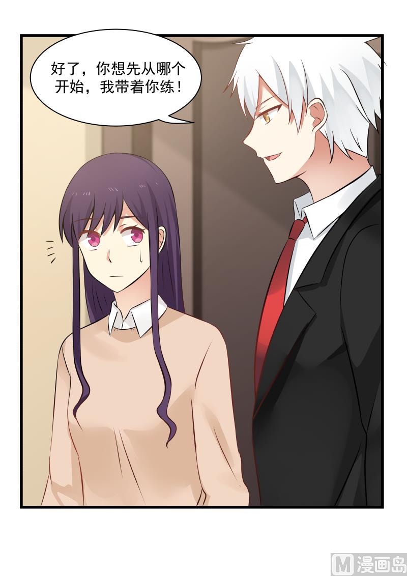 第43话 狼狈为奸-第43话