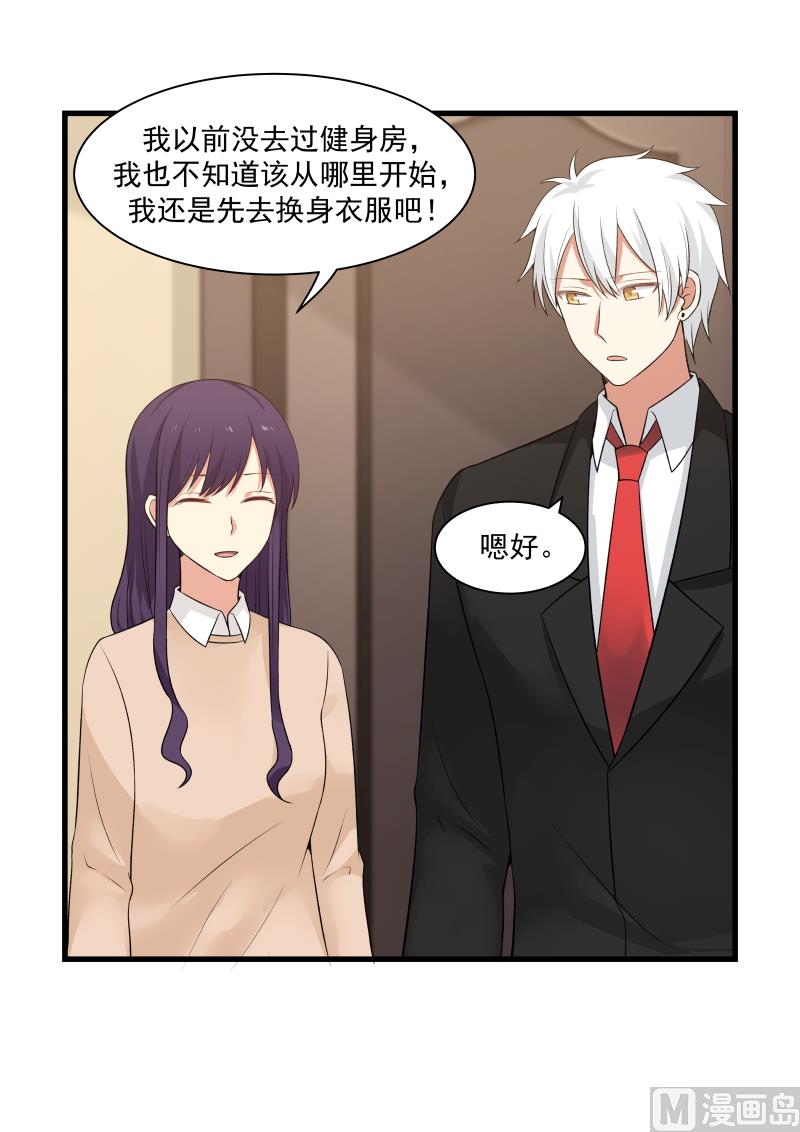 第43话 狼狈为奸-第43话