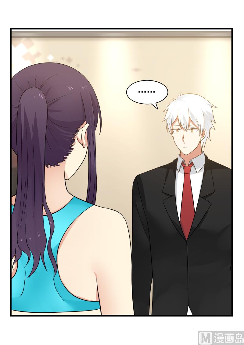 第43话 狼狈为奸-第43话