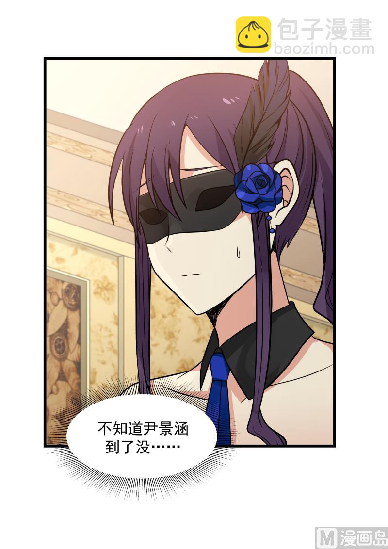 第45话 你顶到我了-第45话