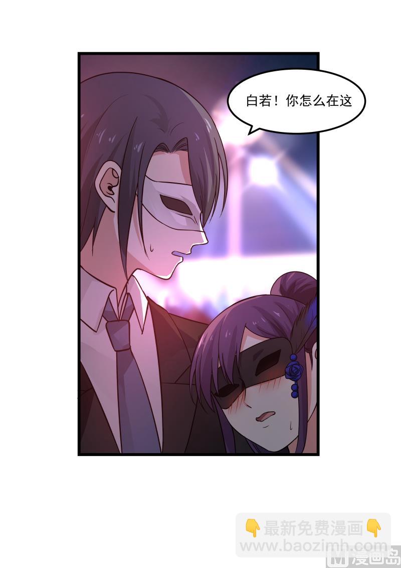 第47话 偷拍-第47话