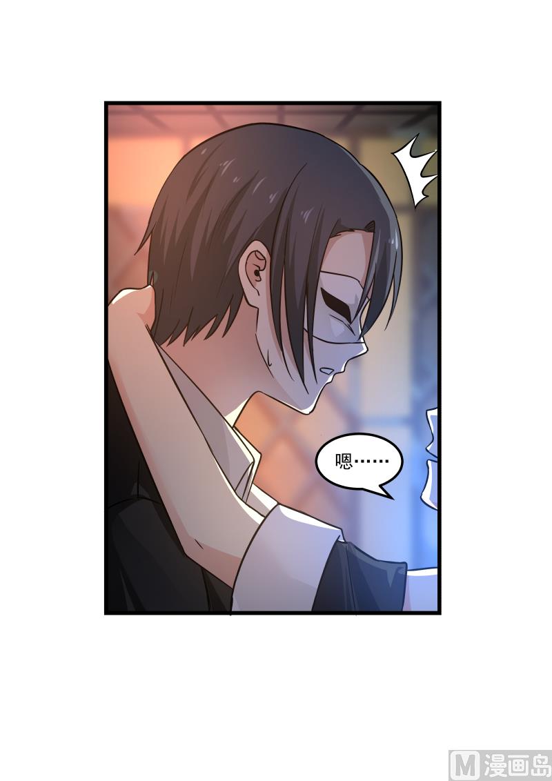 第47话 偷拍-第47话