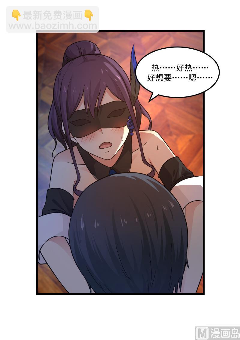 第47话 偷拍-第47话