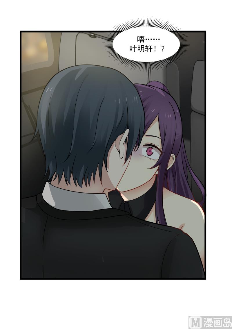 第49话 &ldquo;触&rdquo;觉的差别-第49话