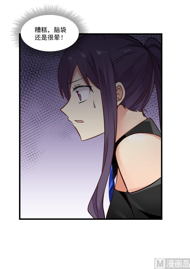 第49话 &ldquo;触&rdquo;觉的差别-第49话