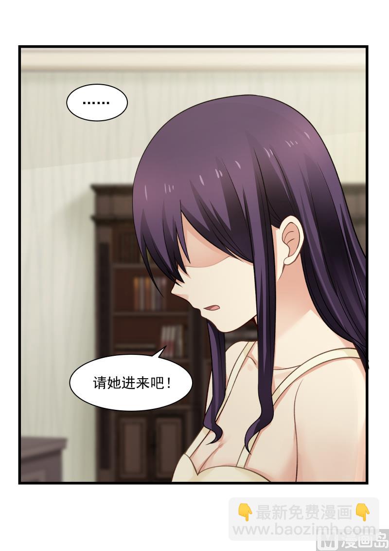 第53话 跪求01-第53话