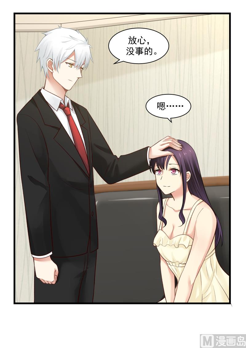 第53话 跪求01-第53话