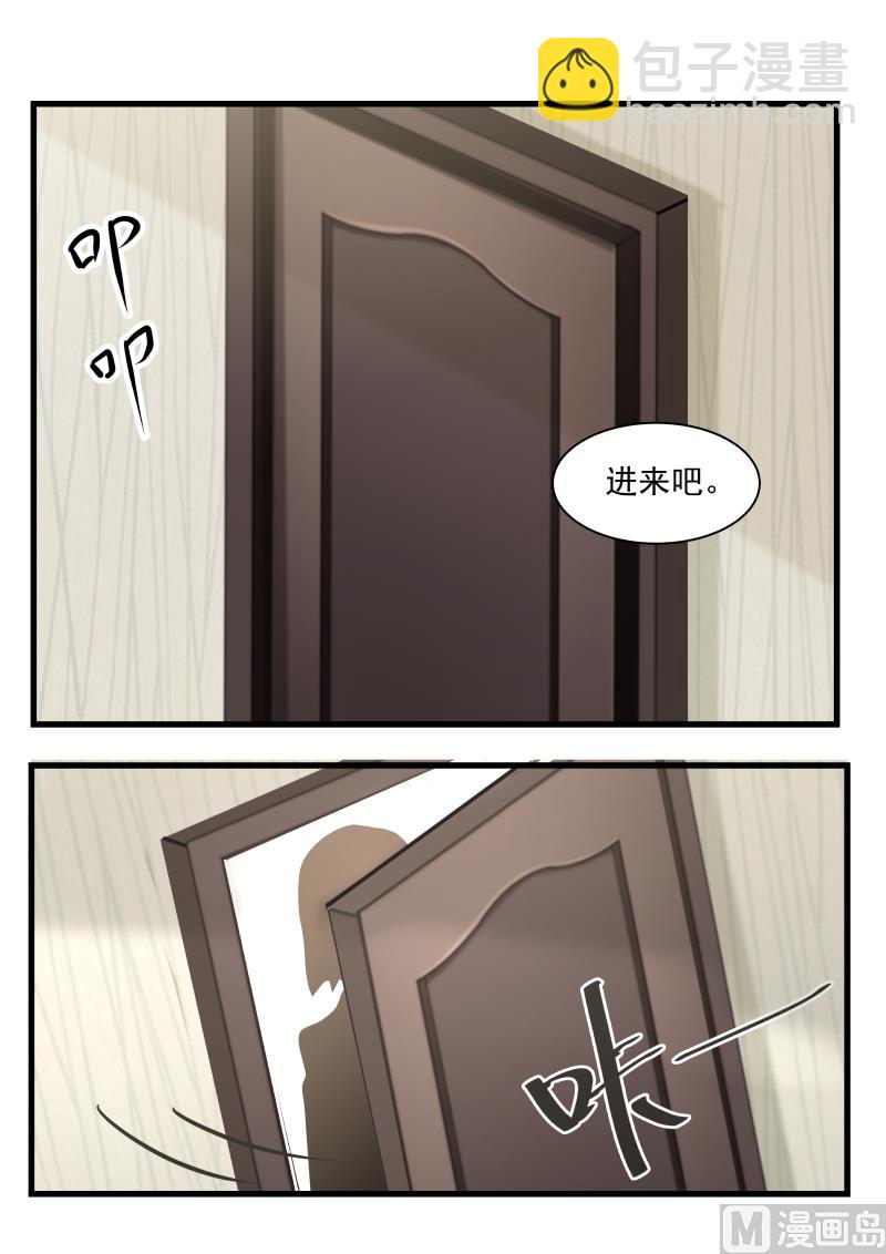 第53话 跪求01-第53话