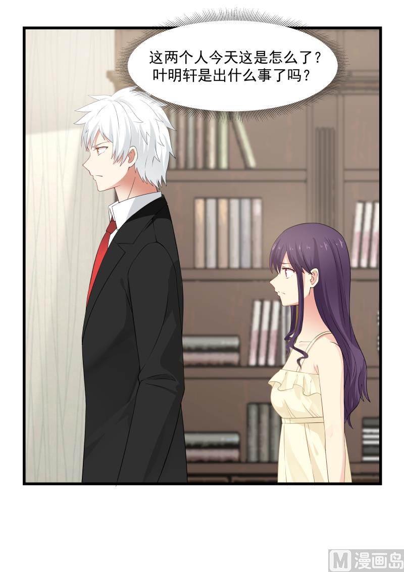 第55话 拜托你了-第55话