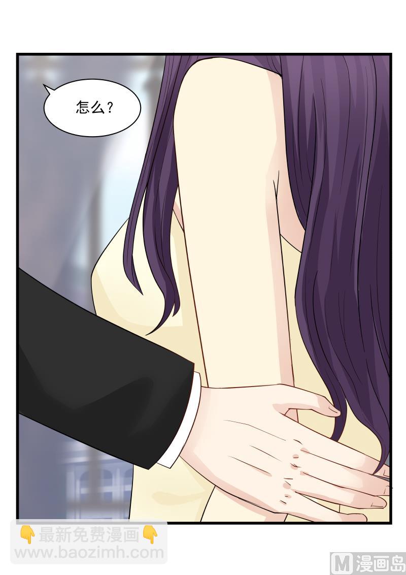 第57话 他的占有欲-第57话