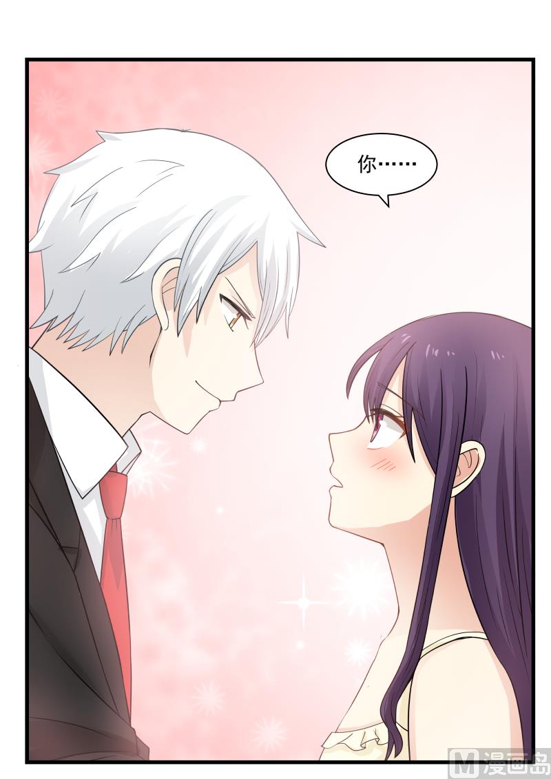 第57话 他的占有欲-第57话