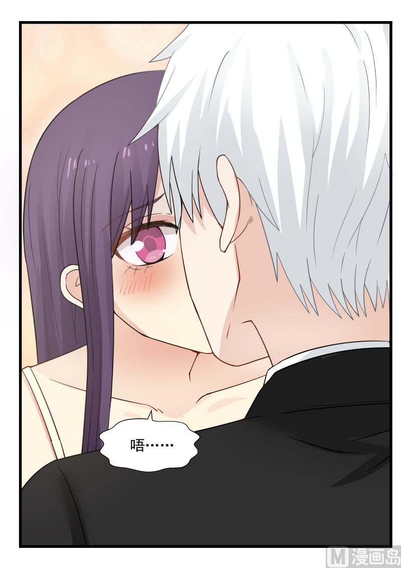 第57话 他的占有欲-第57话