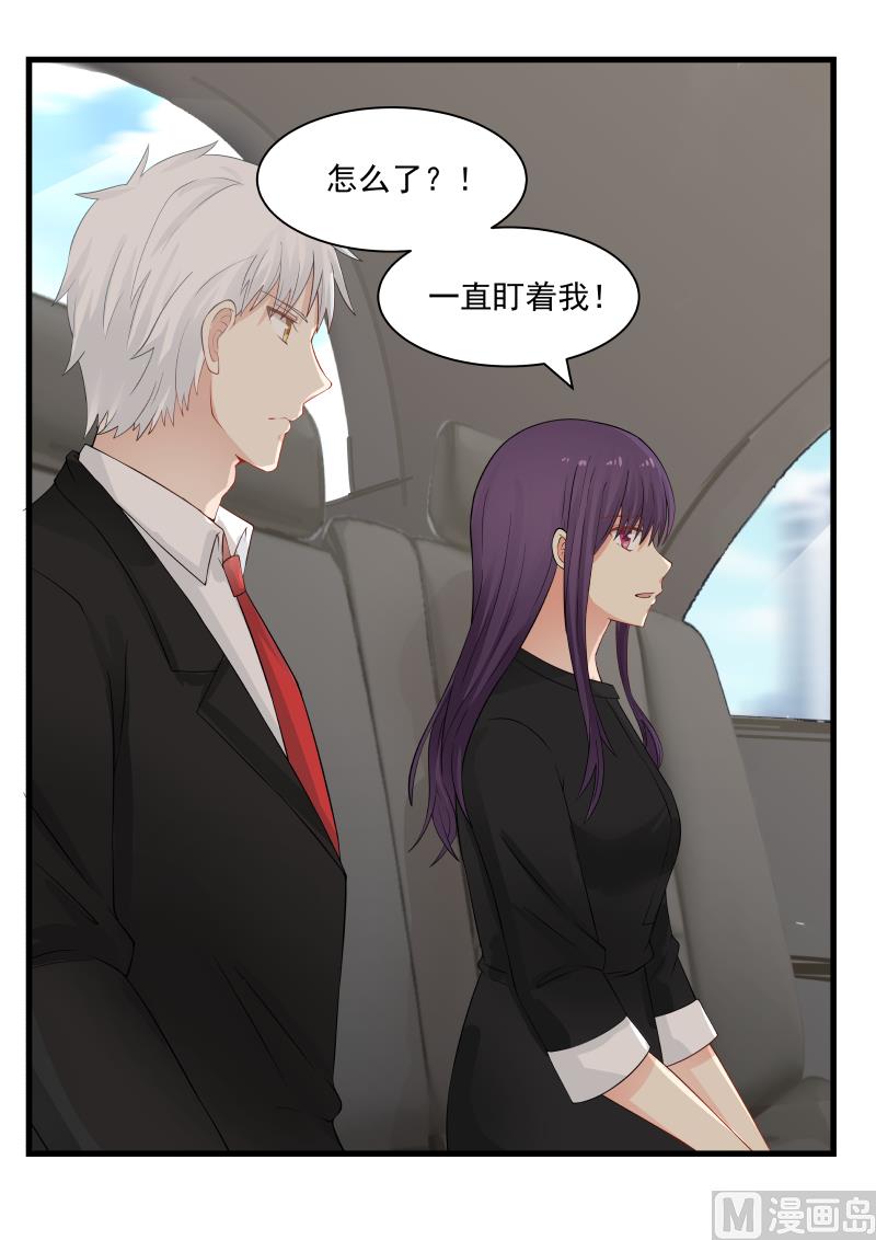 第57话 他的占有欲-第57话