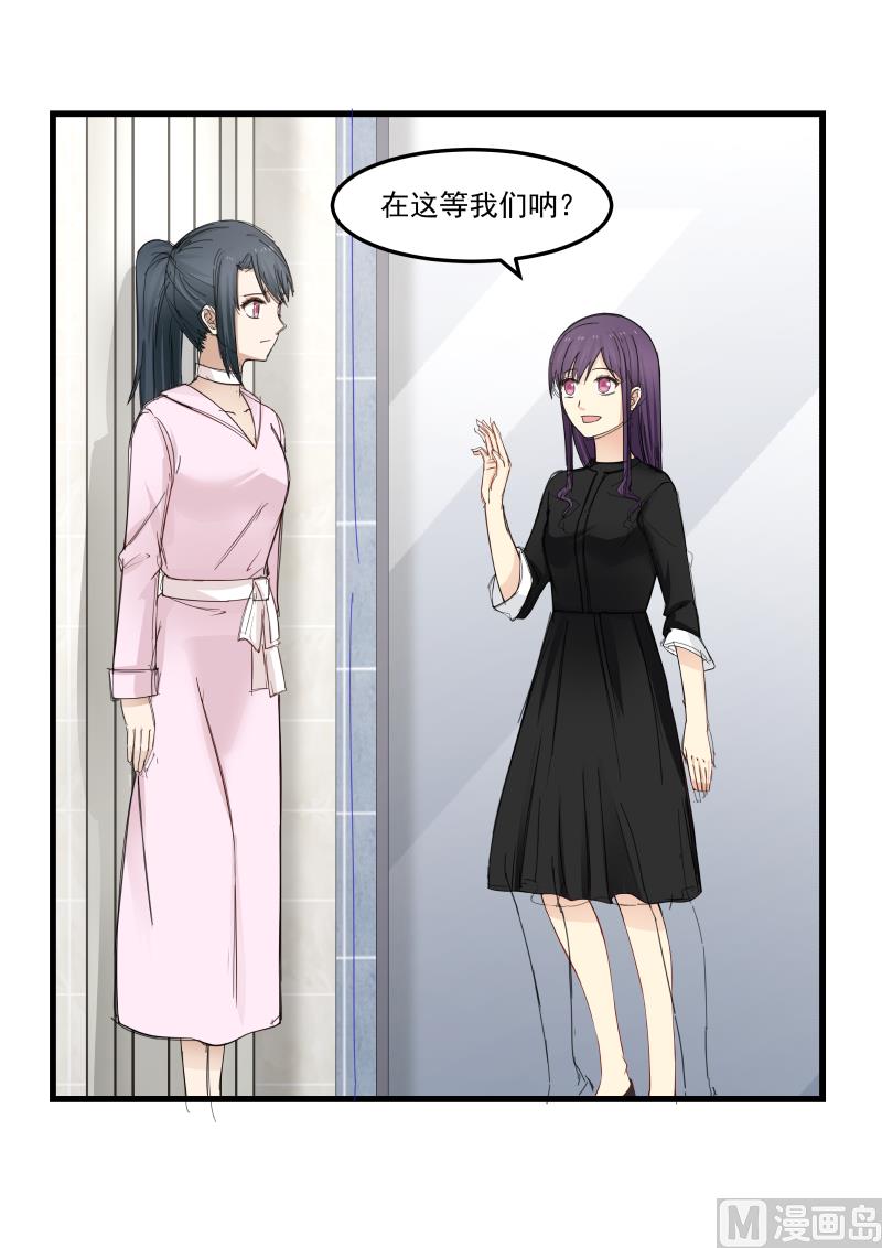 第59话 憔悴-第59话