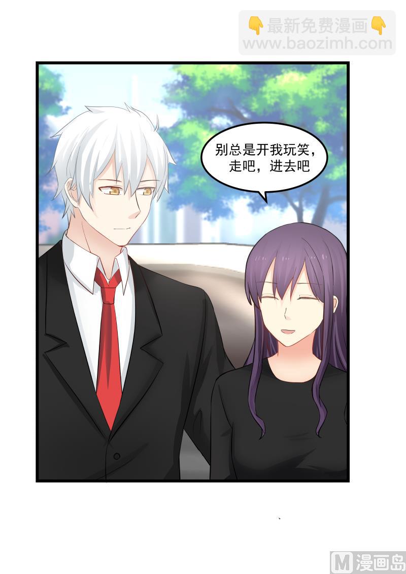 第59话 憔悴-第59话