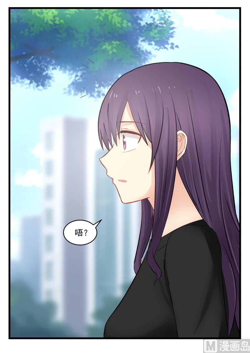 第59话 憔悴-第59话