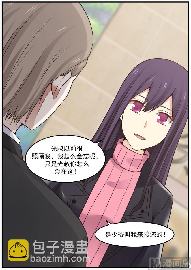 第7话 风波-第7话