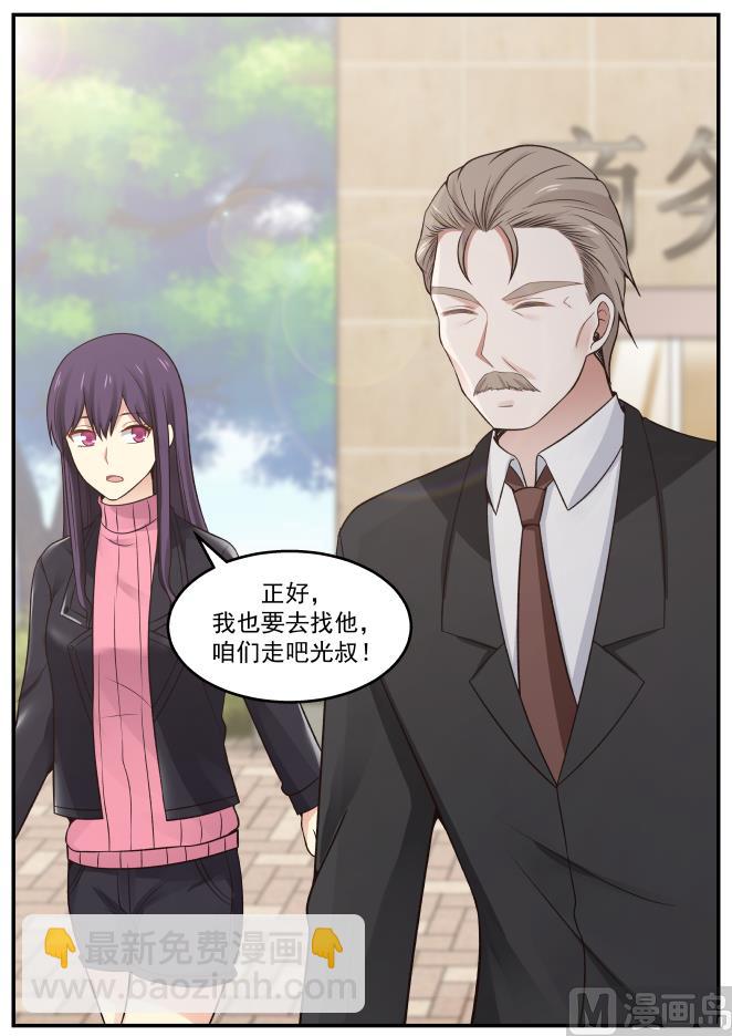 第7话 风波-第7话