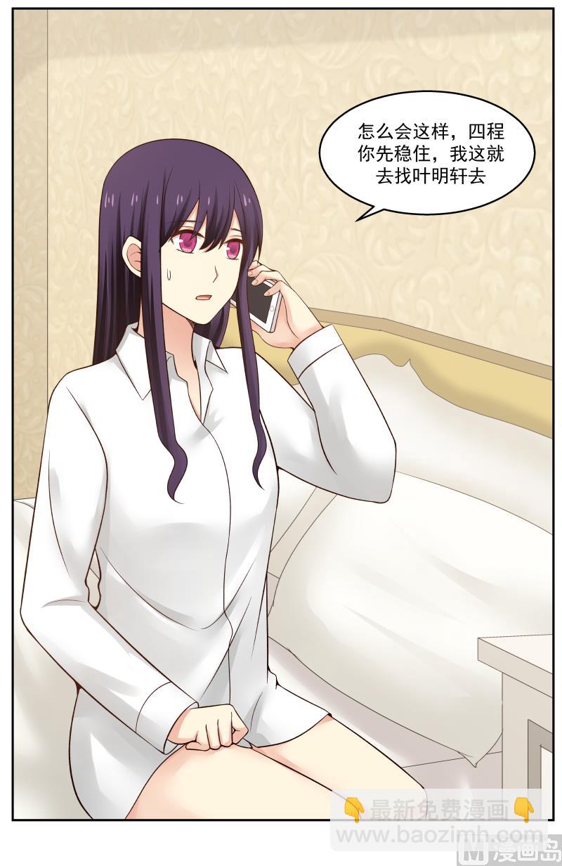 第7话 风波-第7话