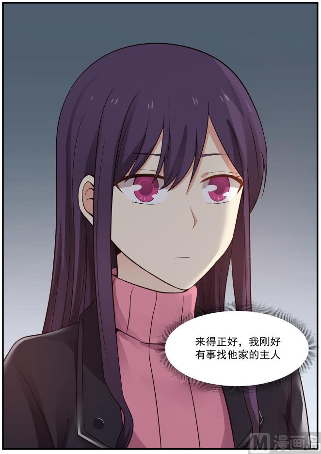 第7话 风波-第7话