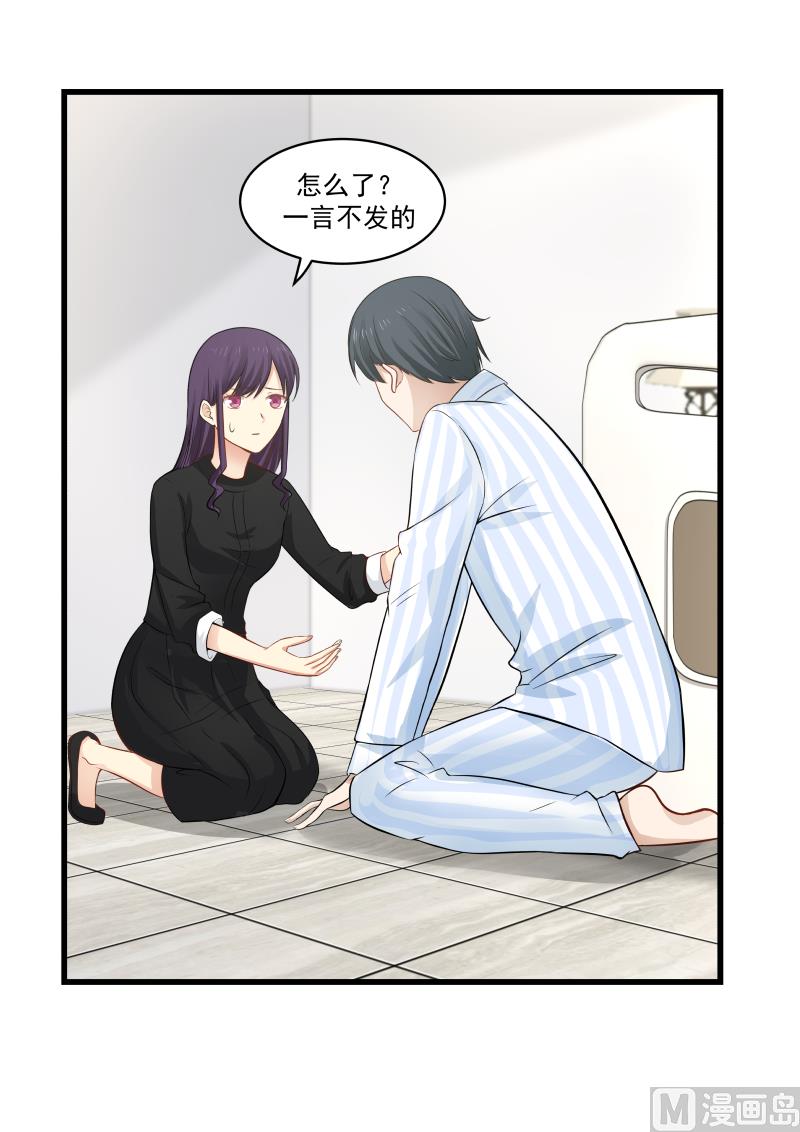 第63话 放不下你-第63话