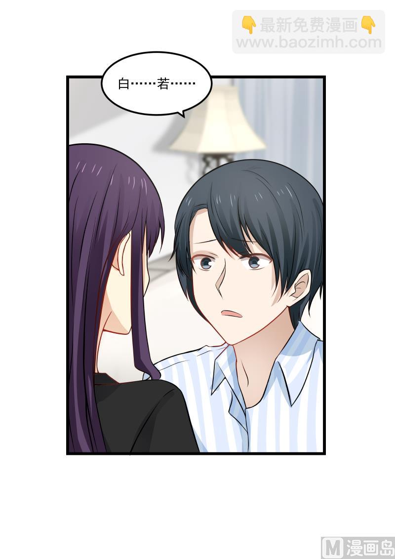 第63话 放不下你-第63话