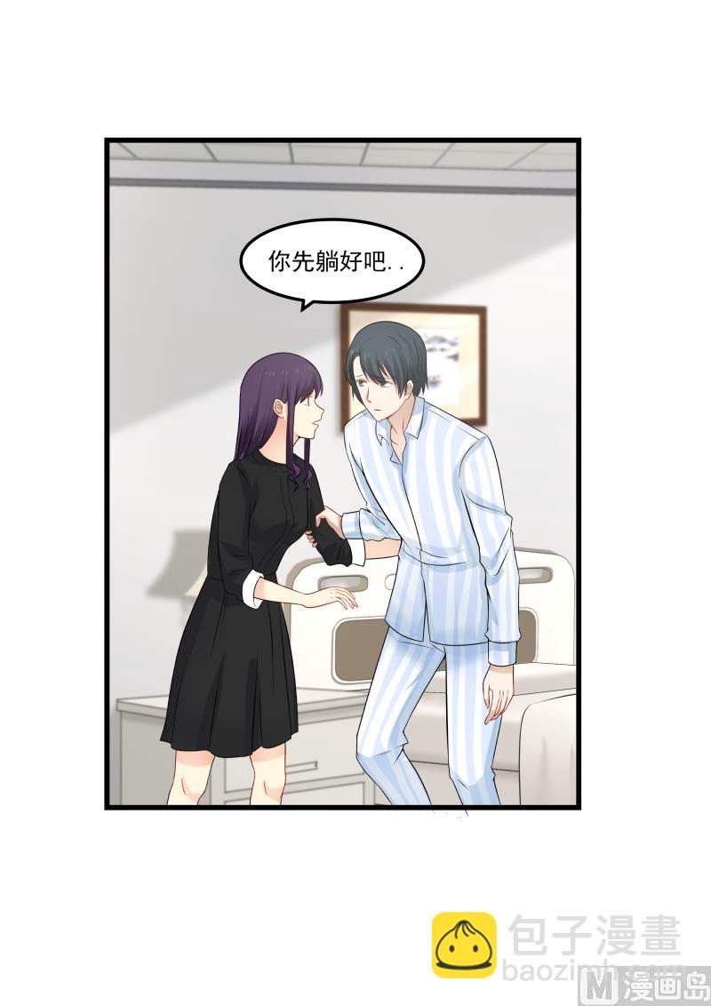 第63话 放不下你-第63话