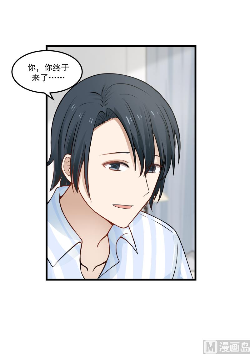 第63话 放不下你-第63话