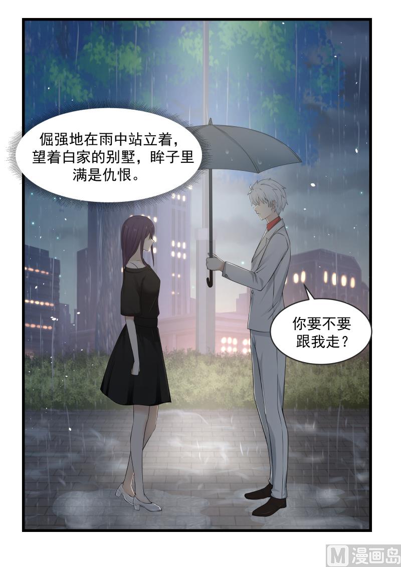 第65话 回忆初见-第65话