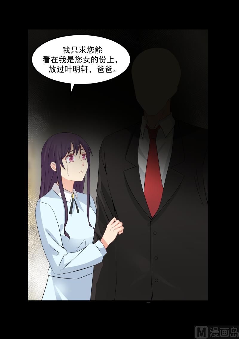 第69话 噩梦惊醒-第69话