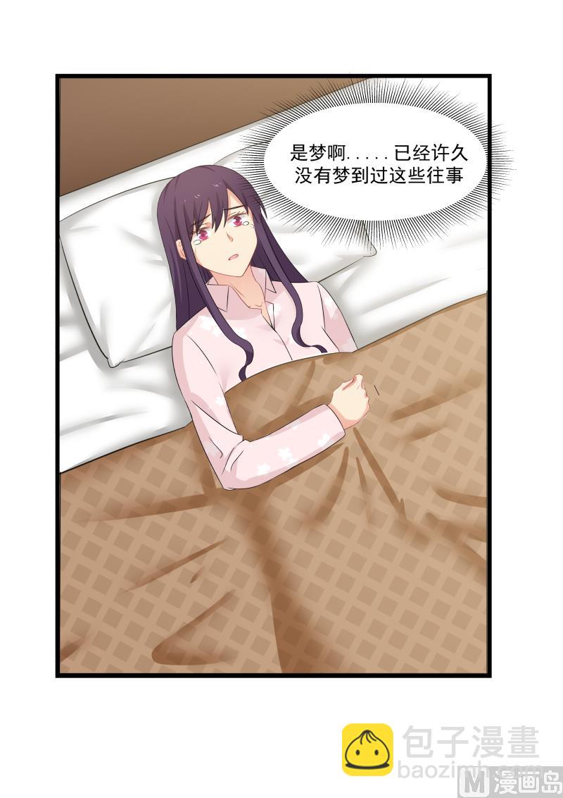 第69话 噩梦惊醒-第69话