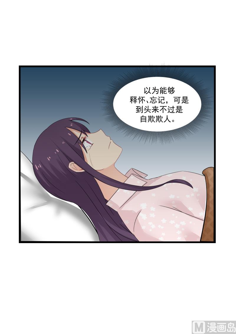 第69话 噩梦惊醒-第69话