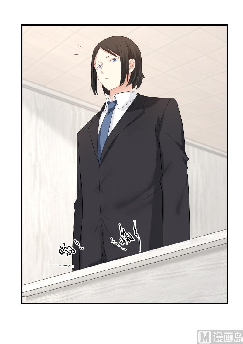 第73话 敢不接我电话？！-第73话