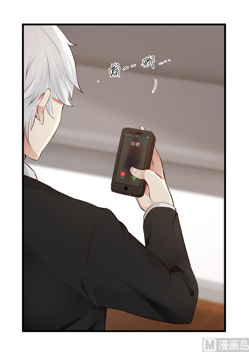 第75话 白若能去哪里？-第75话