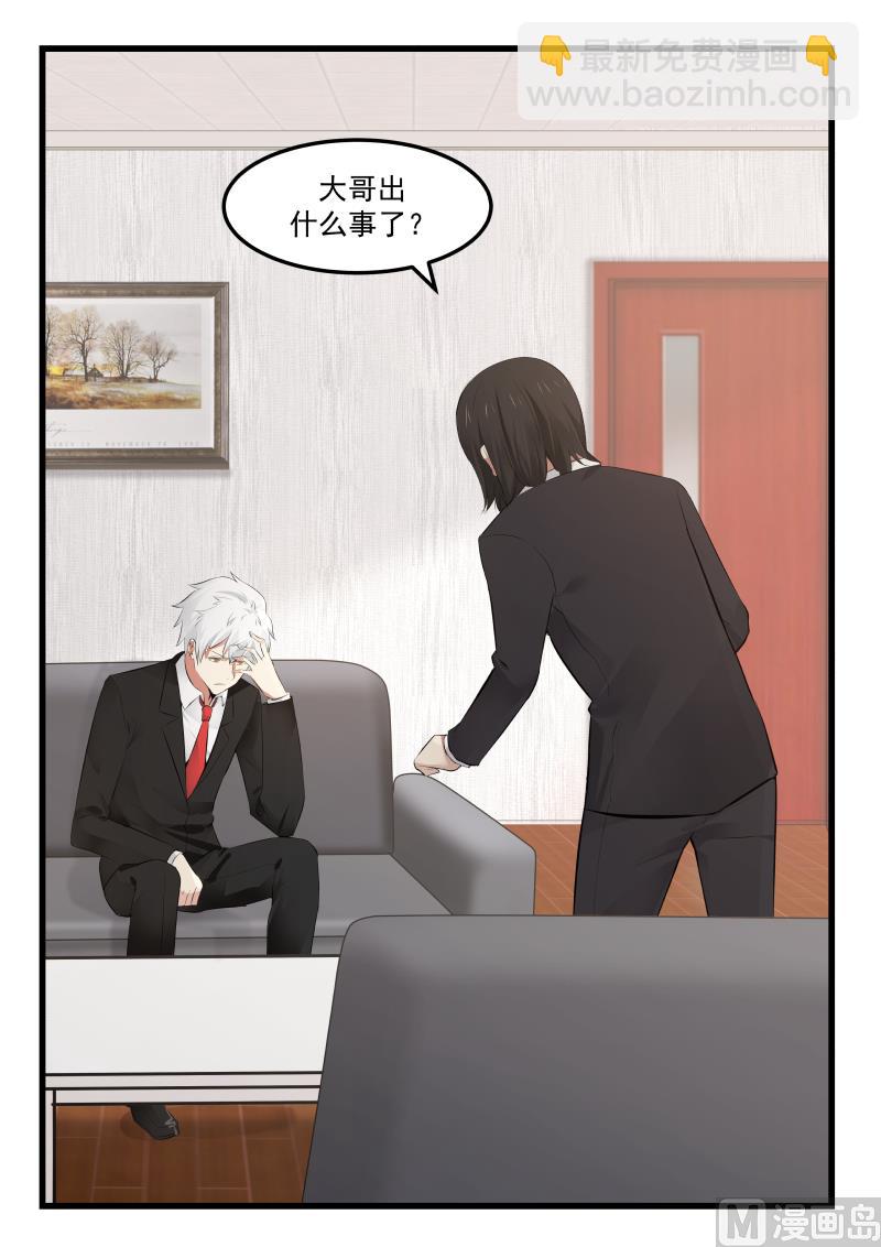 第75话 白若能去哪里？-第75话