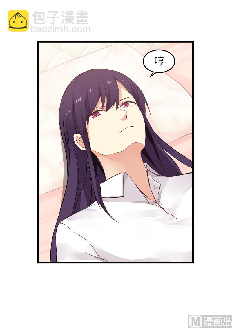 第75话 白若能去哪里？-第75话