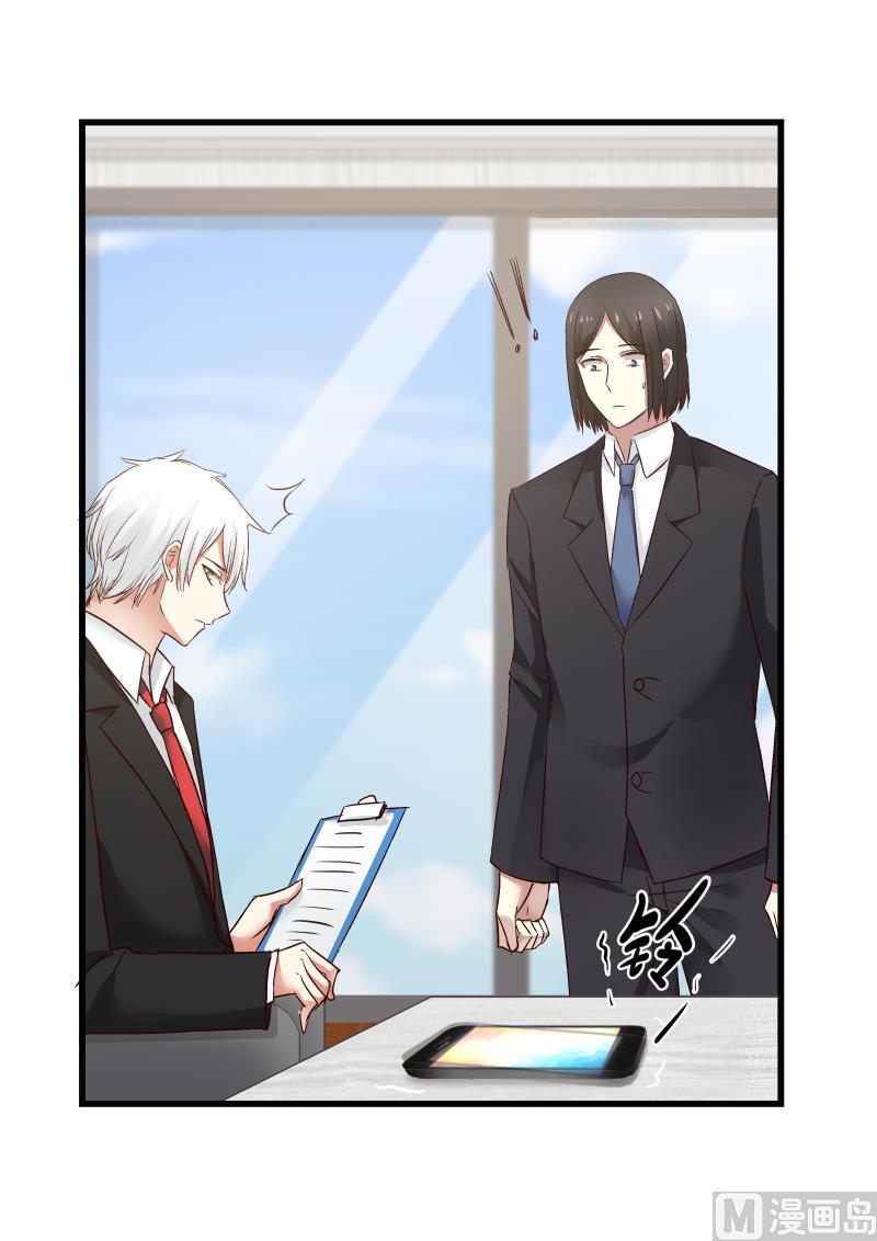 第75话 白若能去哪里？-第75话