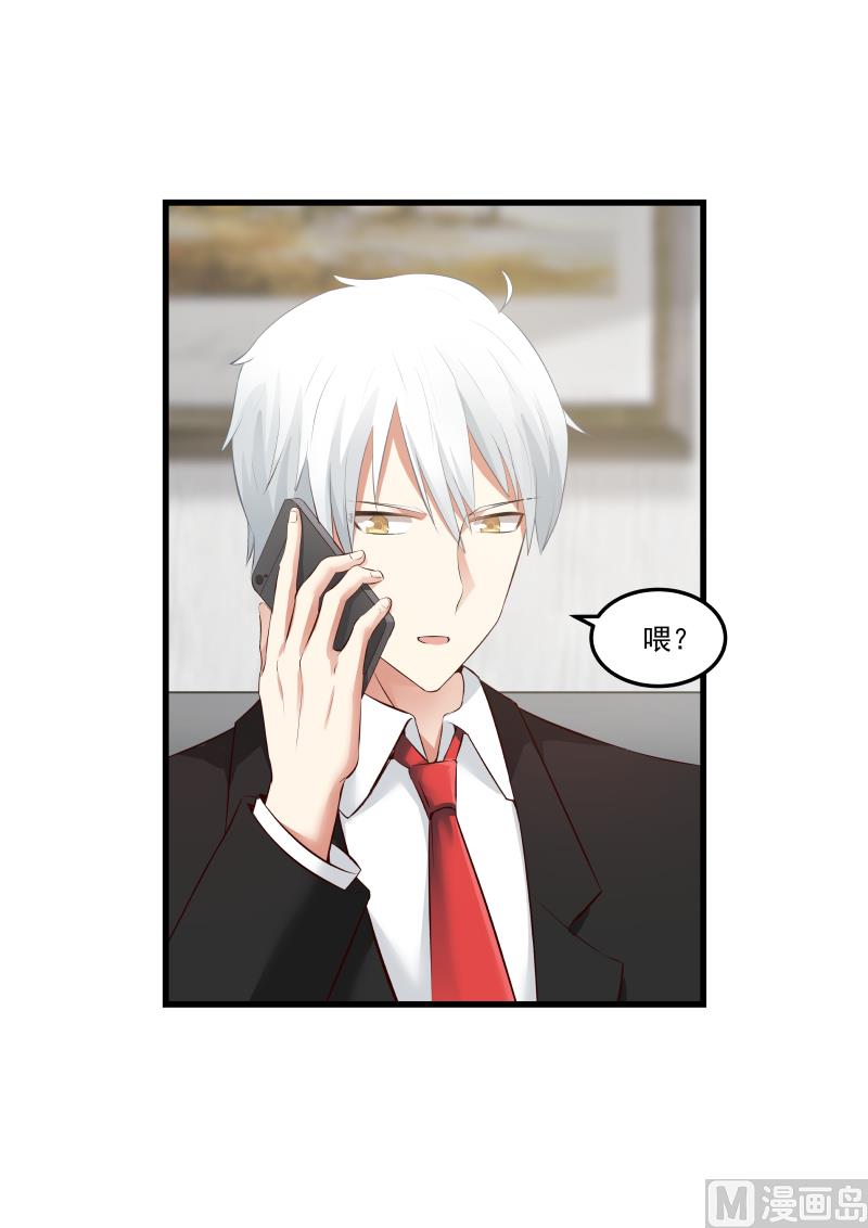 第75话 白若能去哪里？-第75话