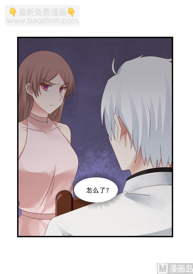 第79话 让她回家-第79话