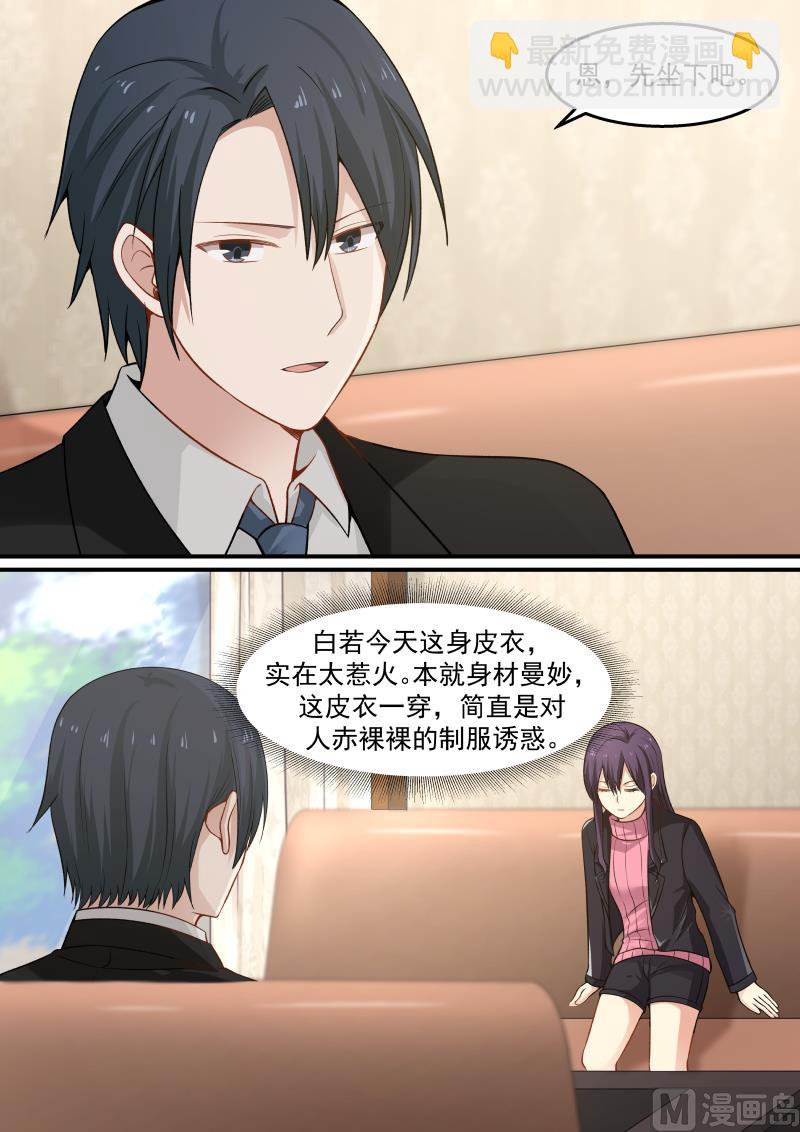 第9话 阴谋01-第9话