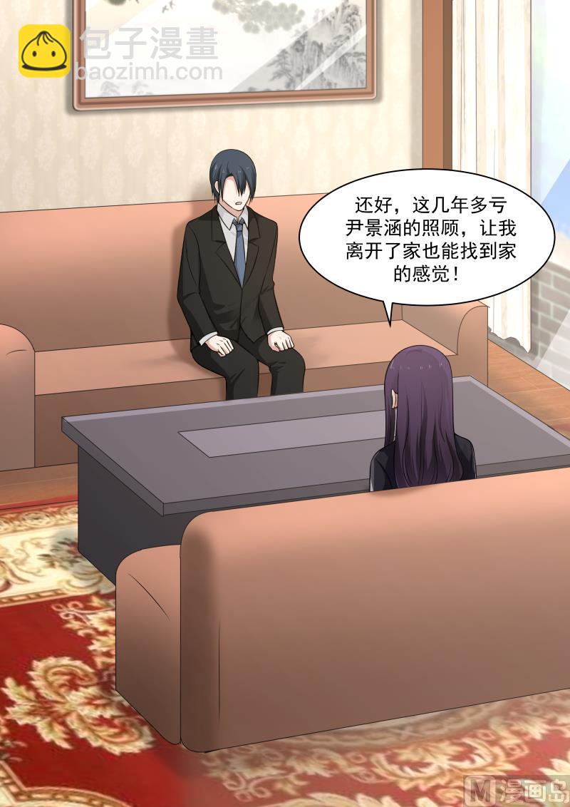 第9话 阴谋01-第9话