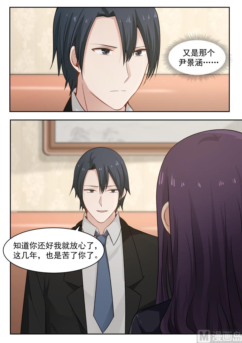 第9话 阴谋01-第9话