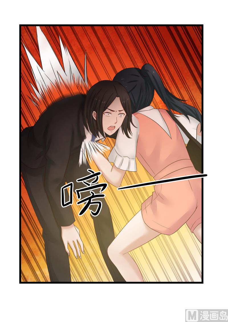 第83话 小鹿乱撞-第83话